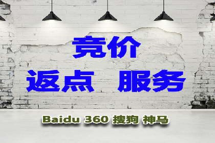 百度推广优化实战：打造高转化率广告