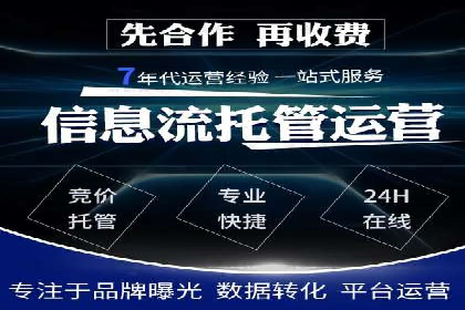知乎信息流投放策略：打造精准营销